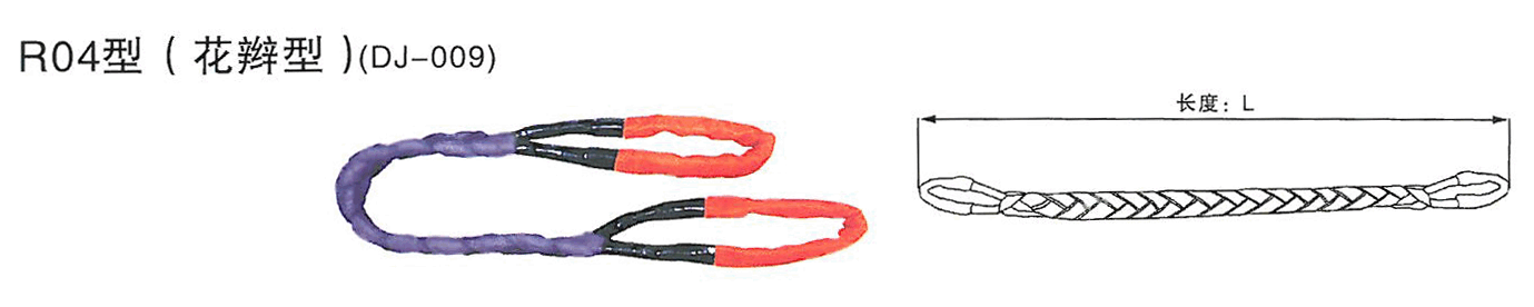 DJ-009