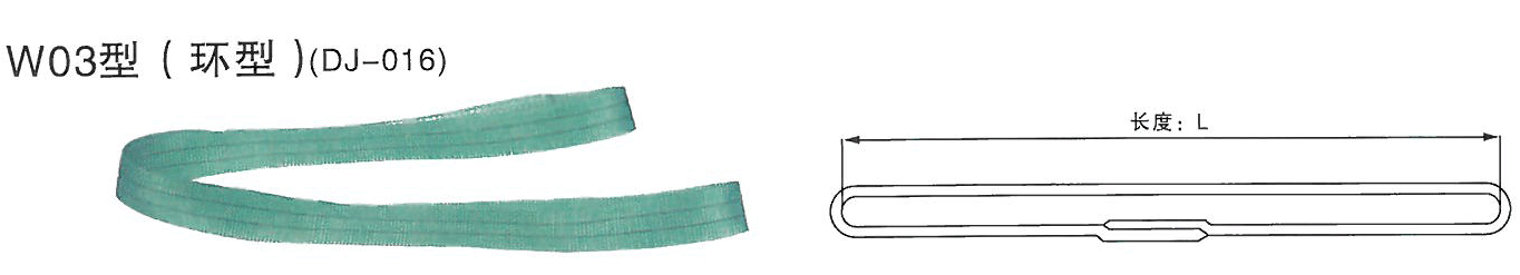 DJ-016