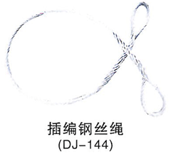 ˿(DJ-114